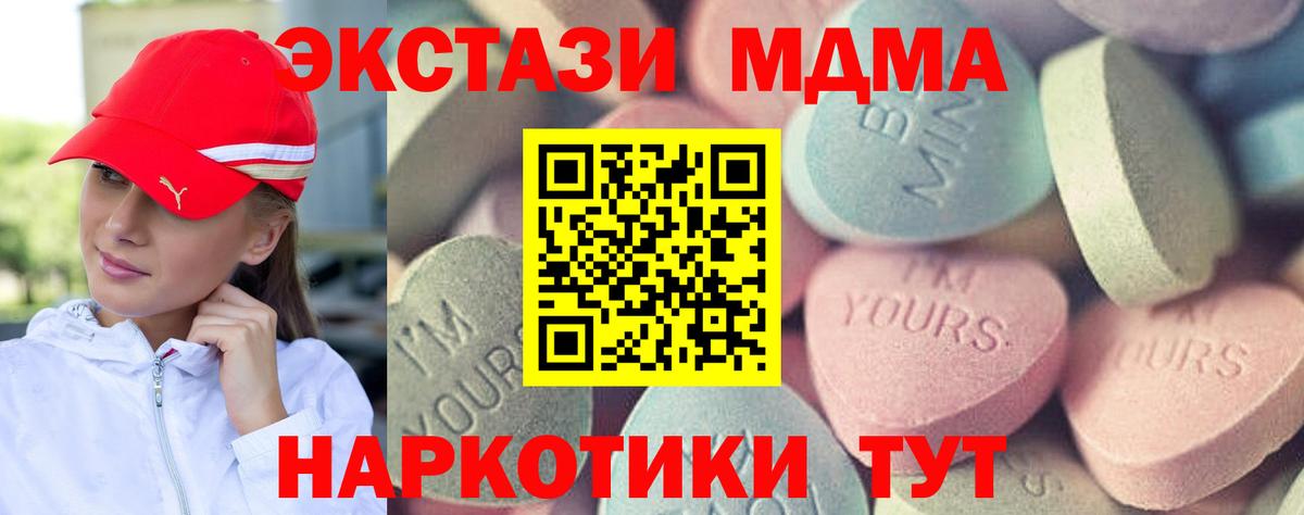 Экстази Дубай Дятьково