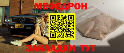 наркотики Партизанск