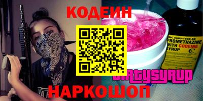 наркотики Партизанск