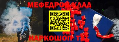 наркотики Партизанск