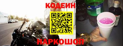 наркотики Партизанск