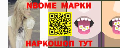 наркотики Партизанск