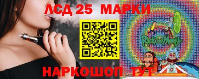 наркотики Партизанск