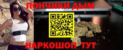 наркотики Партизанск