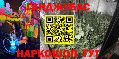 наркотики Партизанск