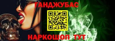 наркотики Партизанск