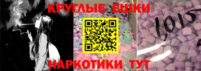 винт Пенза