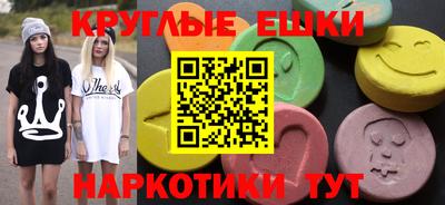 наркотики Партизанск