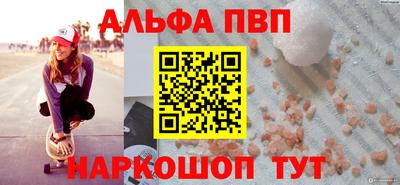 винт Пенза