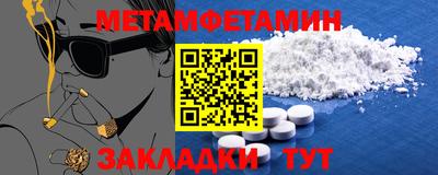 MDMA Premium VHQ Первоуральск