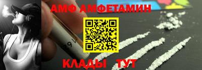 винт Пенза