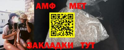 винт Пенза