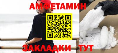 винт Пенза