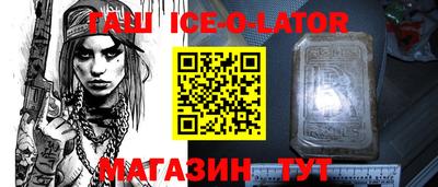 наркотики Партизанск