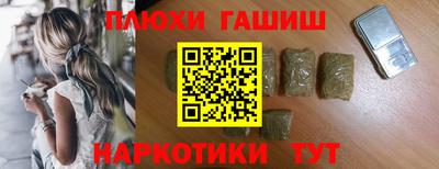 наркотики Партизанск