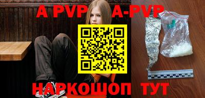 наркотики Партизанск