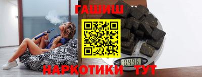наркотики Партизанск