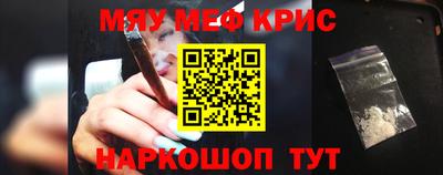 наркотики Партизанск