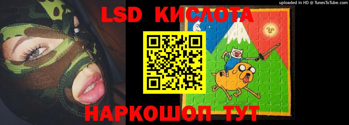 Лсд 25 экстази  ЛСД экстази кислота  Дятьково  Вход с VPN  LSD-25 экстази ecstasy 