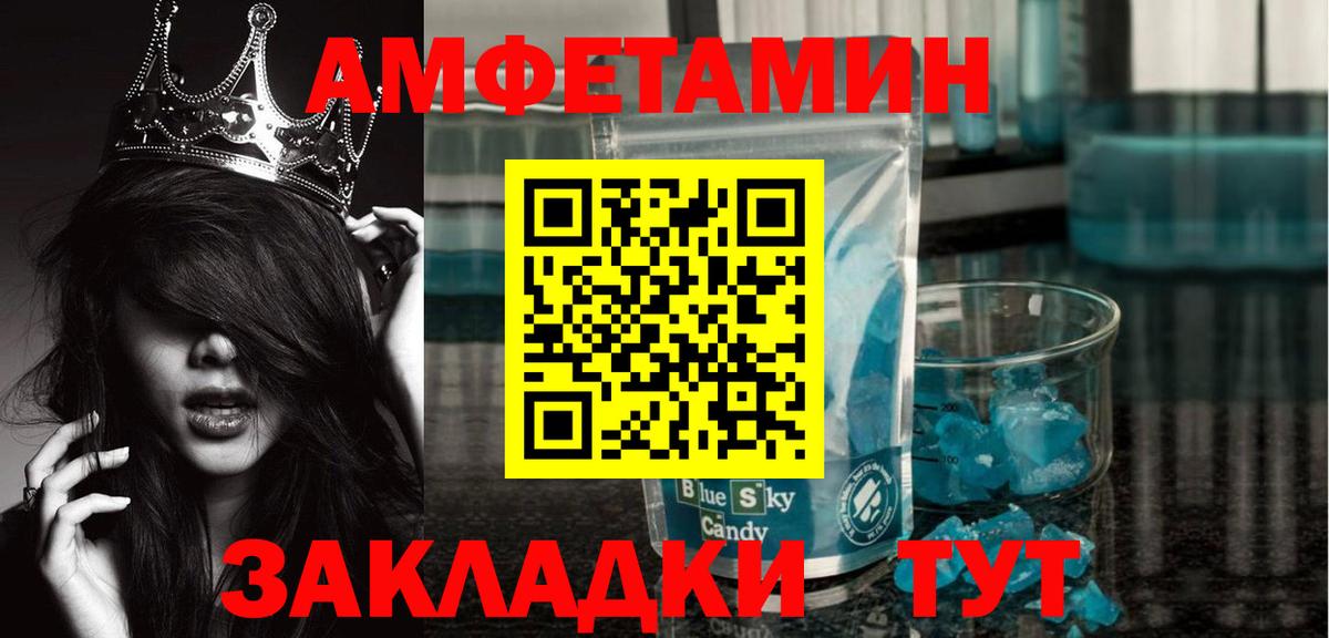 Первитин винт  Вход с VPN  Первитин винт  Дятьково 