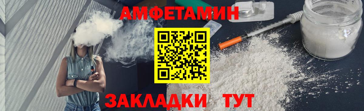 МЕТАМФЕТАМИН винт Дятьково