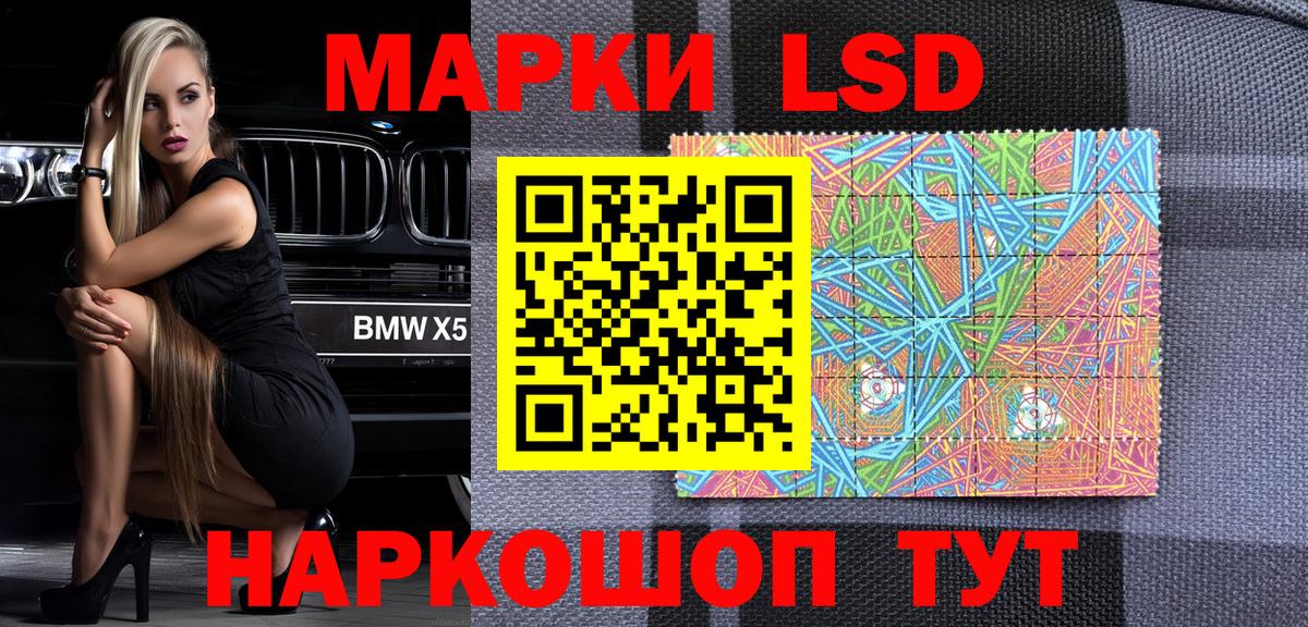 Дятьково  Марки 25I-NBOMe 1500мкг  Вход с VPN  Марки 25I-NBOMe 1500мкг 