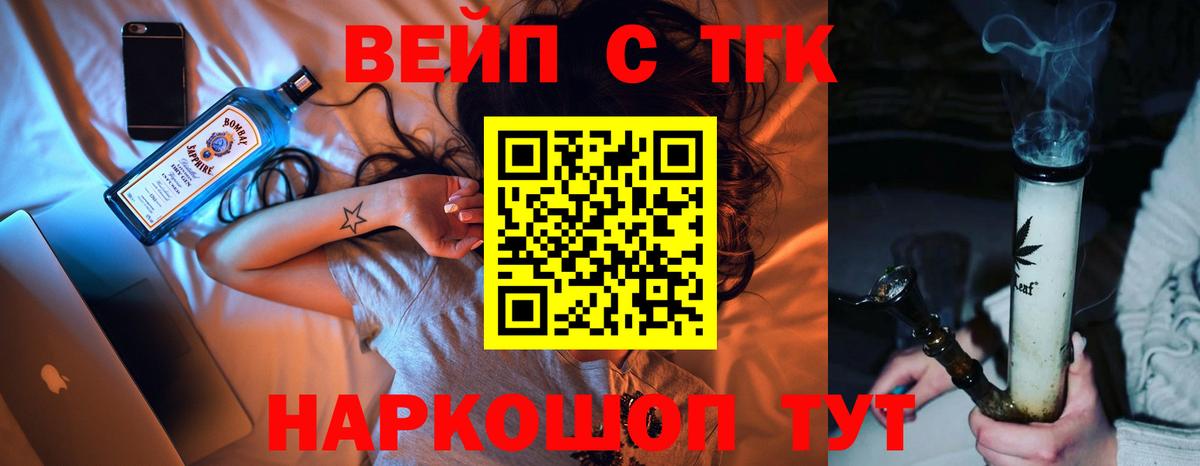 Дятьково  Дистиллят ТГК Wax  Дистиллят ТГК гашишное масло  где можно купить наркотик  Вход с VPN 