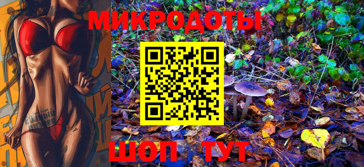 Дятьково  Псилоцибиновые грибы Psilocybe  где продают   Псилоцибиновые грибы Magic Shrooms  Вход с VPN 
