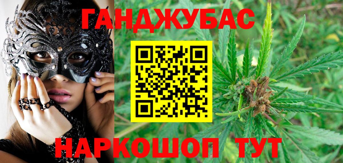 Каннабис THC 21% Дятьково